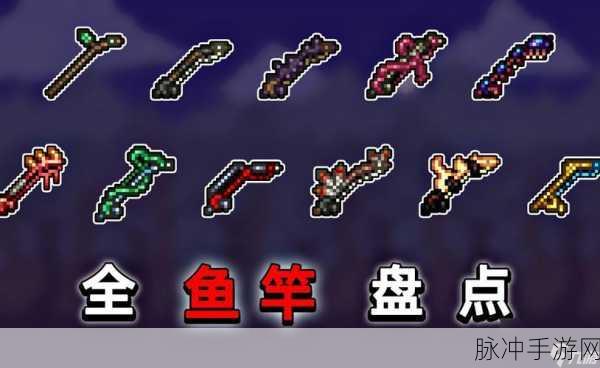 泰拉瑞亚中斜眼的获取之谜，钓鱼可行吗？