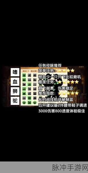 梦幻西游手游奇经八脉等级限制全解析