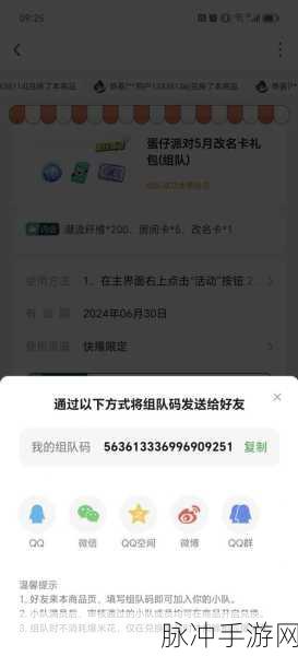 王者荣耀改名卡功能异常解析与应对策略