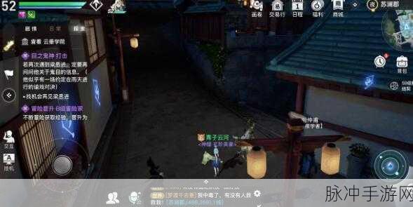 天谕手游守护星痕刷新位置全攻略，解锁冒险家的秘密宝藏