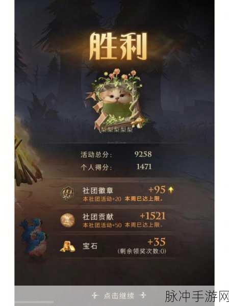 哈利波特魔法觉醒，怪诞之夜第四天全面攻略