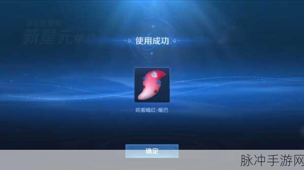 王者荣耀 12 月神秘商店探秘，惊喜是否如约而至