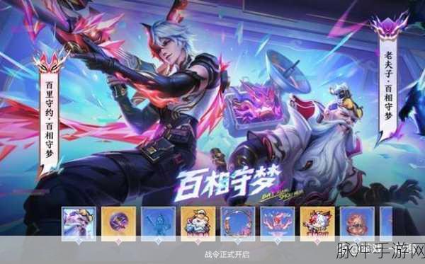 王者荣耀 12 月神秘商店探秘，惊喜是否如约而至