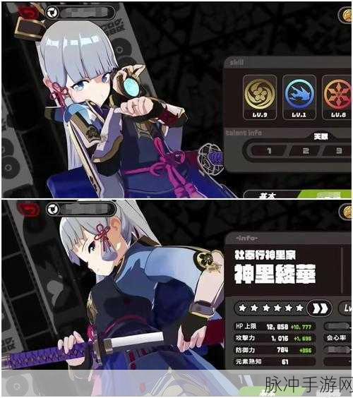 绝区零角色攻略，星见雅技能全解析
