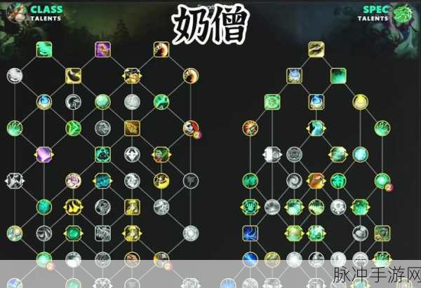 我叫 MT4 牧师天赋加点秘籍，打造最强治疗之力