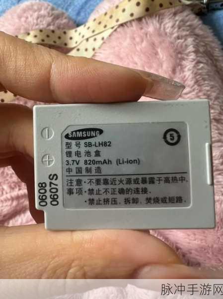 三星S21看电池健康详细教程，手游玩家必备指南