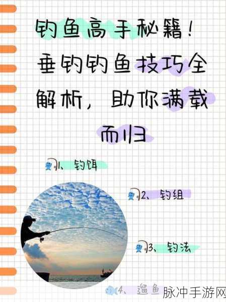 神都夜行录钓鱼全攻略，掌握技巧，满载而归
