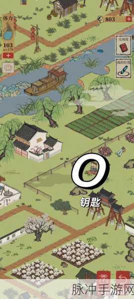 江南百景图丽娘府宅宝箱及钥匙全揭秘