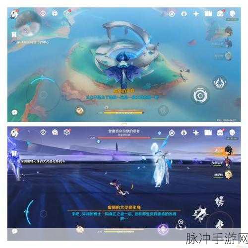 原神成就攻略深度解析，如何完成约等于天下无敌成就-览无余的通关技巧
