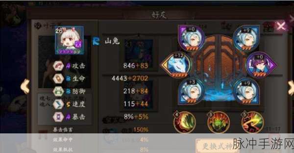 阴阳师手游攻略，揭秘花舞（桃花妖）高效刷取地点