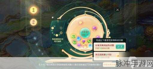 手游攻略，解锁网易云音乐扫码功能，打造沉浸式游戏体验