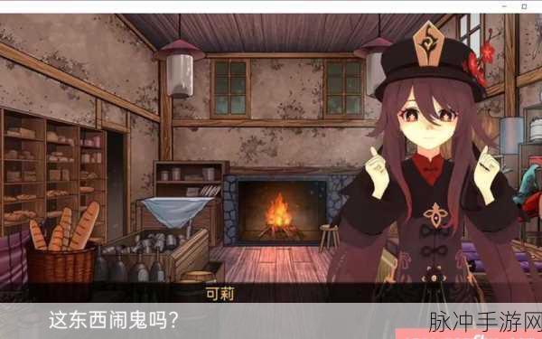 原神探索秘籍，踏脚石恶作剧稳定出关全攻略