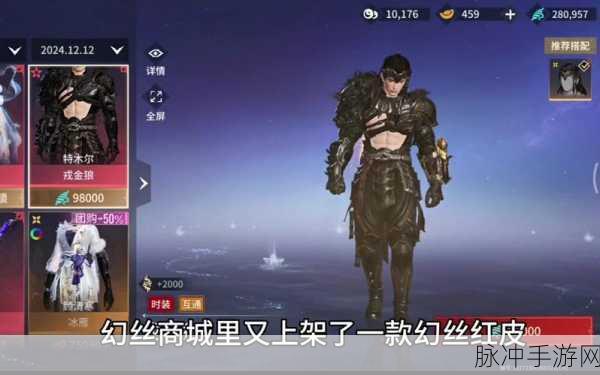 深度解析永劫无间幻丝的获取之道