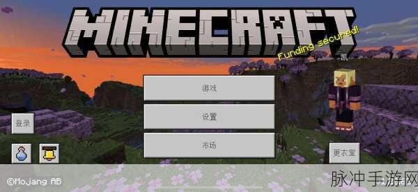 我的世界手游攻略，如何高效查看自己拥有的领地