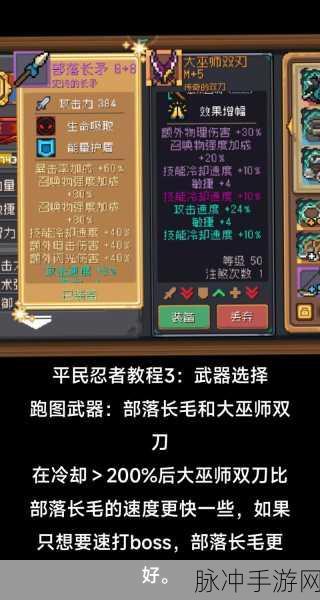 元气骑士，暗黑骑士之剑全解析 助你称霸战场