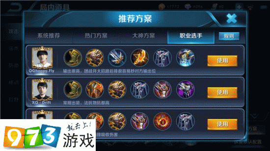 王者荣耀盖聂深度解析，技能介绍与实战应用