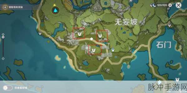 原神文言文版攻略，古云有螭任务详细流程