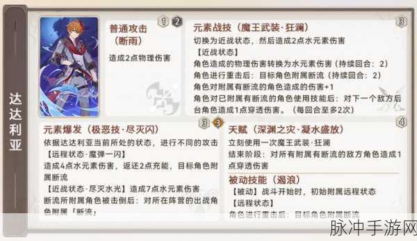 原神七圣召唤新手快速入门指南，玩法规则及玩法技巧详解