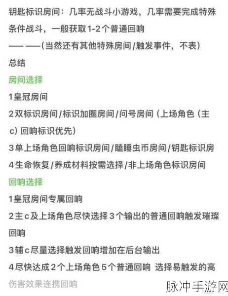 无尽梦回游戏手机版教程,新手全面攻略推荐