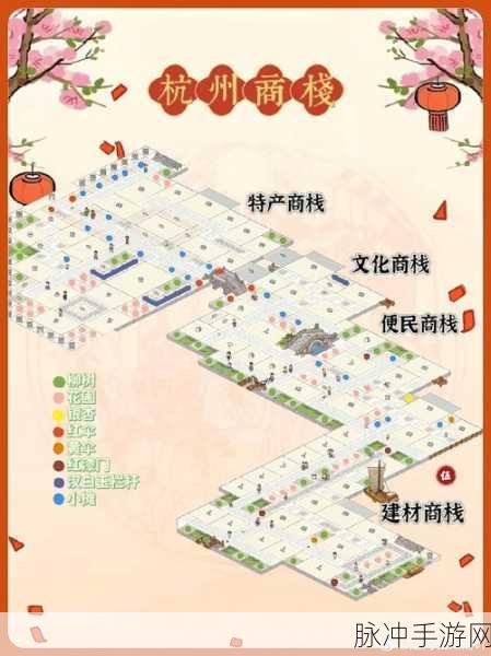 深度解析江南百景图驿站的多元作用