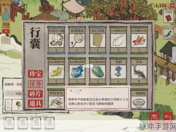 深度解析江南百景图驿站的多元作用