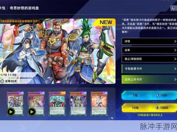 游戏王决斗大师中文修改攻略与艾泽拉斯神秘之谜