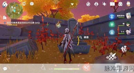 原神宝藏归离，解锁遗迹机关与任务奖励全攻略