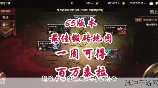 DNF超星空裂缝位置揭秘，搬砖党必备攻略