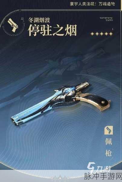 鸣潮手游5星自选武器选择指南，精准定位，战力飙升