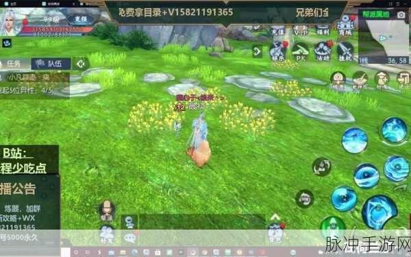 诛仙手游仙境秘藏全攻略，解锁宝藏，提升战力