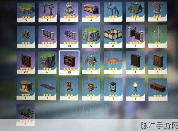 原神家具套装魅力全解析