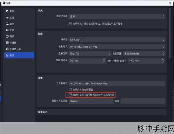手游直播攻略，OBS无法获取游戏源解决方案