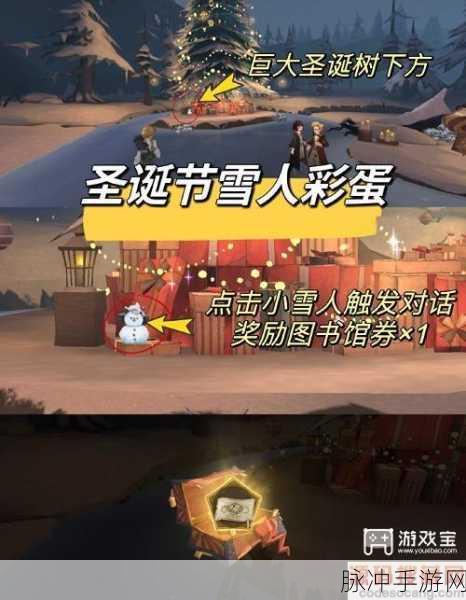 哈利波特魔法觉醒体验服惊现隐藏彩蛋，神秘奖励等你拿