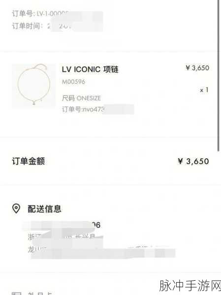 微信购物订单查看在手游消费中的便捷指南