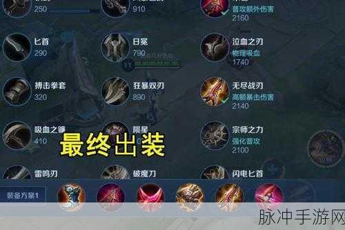 王者荣耀马可波罗全面解读，玩法技巧与出装建议