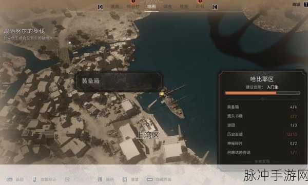 刺客信条幻景，辛吉起义匕首升级设计图获取全攻略