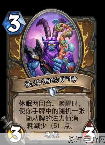 炉石传说新策略，外域的灰烬动物园术士卡组闪耀舞台