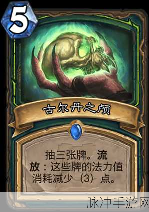 炉石传说新策略，外域的灰烬动物园术士卡组闪耀舞台