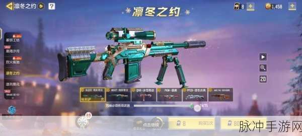 使命召唤手游NANA并肩作战彩蛋全解析，实用攻略指南