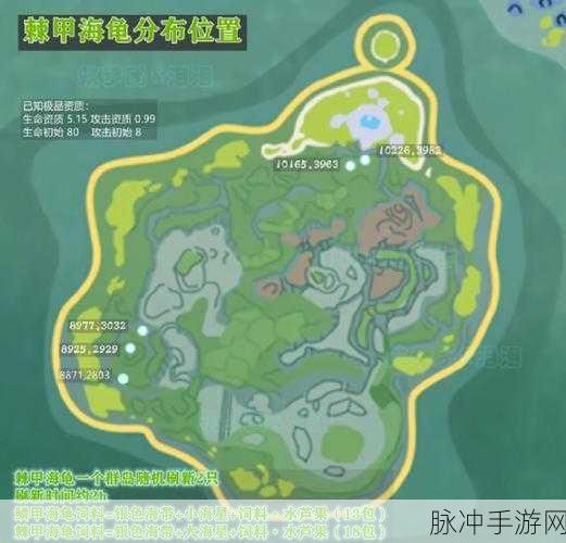 创造与魔法沉眠之海，探索未知的海底世界