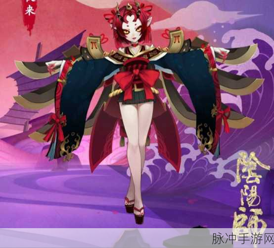 阴阳师手游，吸血姬搭配技巧全解析