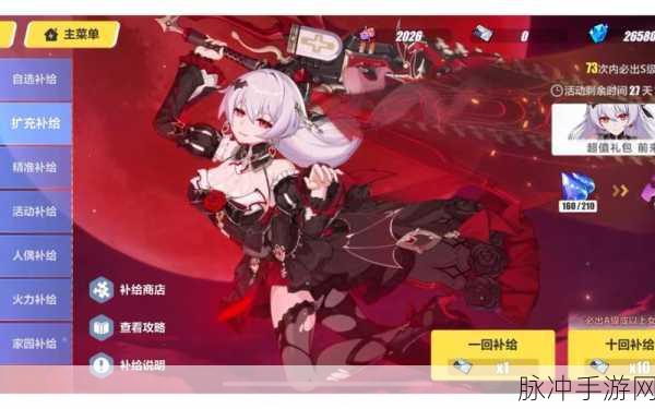崩坏 3，银狼的黎明全方位解析与攻略