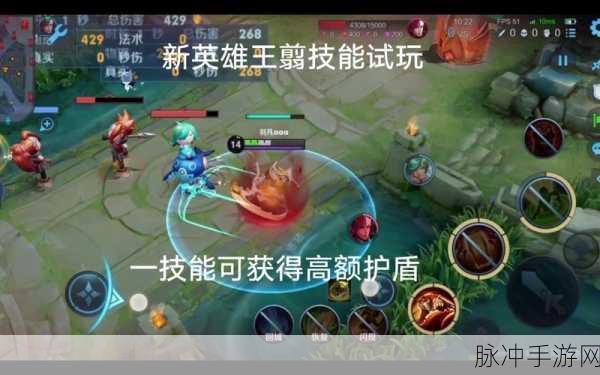 王者荣耀王翦登场时间大揭秘与深度剖析