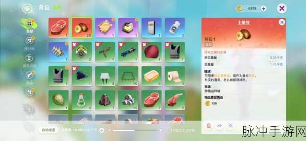 创造吧我们的星球，全面解析鱼竿获取攻略