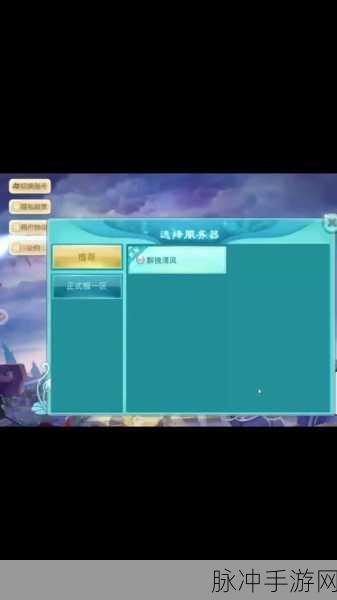 仙剑奇侠传 3D 回合搬砖秘籍大揭秘