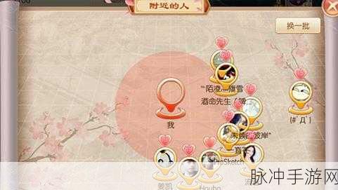 梦幻诛仙手游隐藏任务玩法全攻略