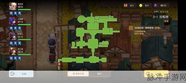 坎公骑冠剑噩梦8-2全收集通关深度攻略