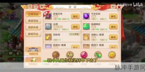 梦幻西游手游时空之域3-4关深度通关攻略