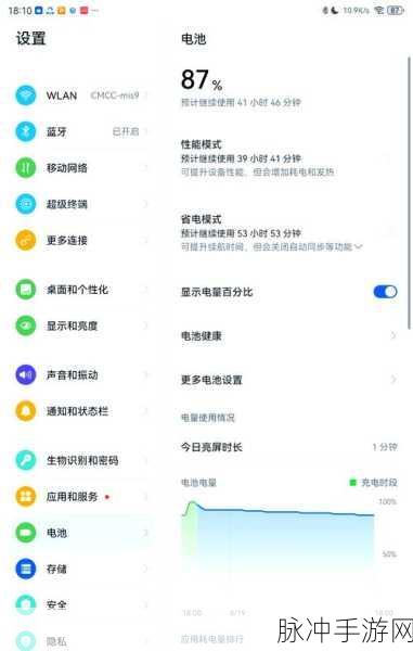 华为电池健康度怎么看？手游玩家必备攻略