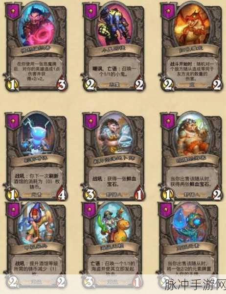 炉石传说酒馆战棋恶魔卡牌全面介绍